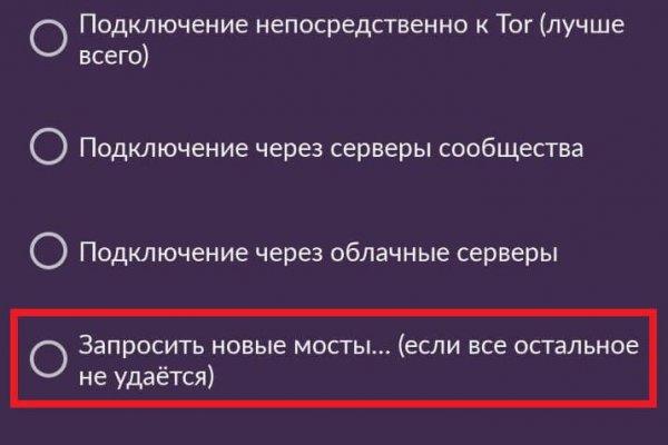 Kraken зеркало официальный