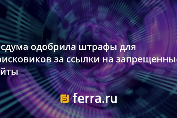 Кракен площадка торговая kr2web in