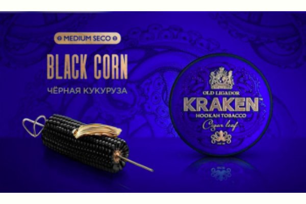 Ссылка кракен kraken014 com