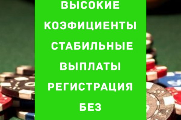 Кракен официальное зеркало