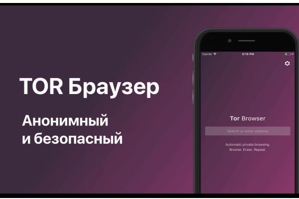 Кракен ворует аккаунты