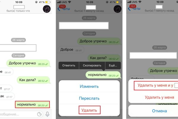 Кракен маркет что это
