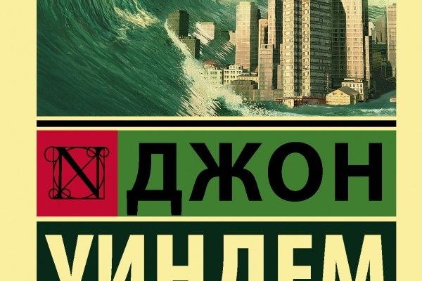 Найдется все kraken 2krn cc что это