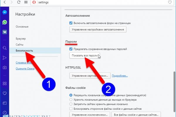 Кракен kr2web in что это