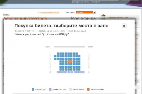 Почему не могу зайти на кракен