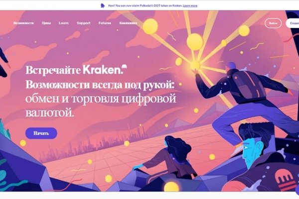 Kraken маркетплейс kr2web in