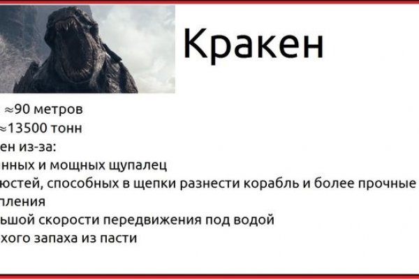 Как восстановить аккаунт в кракен