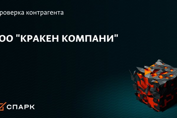 Кракен 17 рабочая ссылка