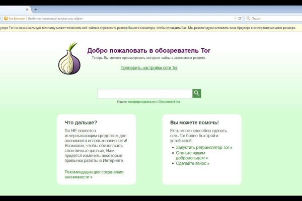 Кракен тор kr2web in