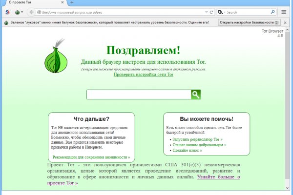 Зеркало кракен kr2web in