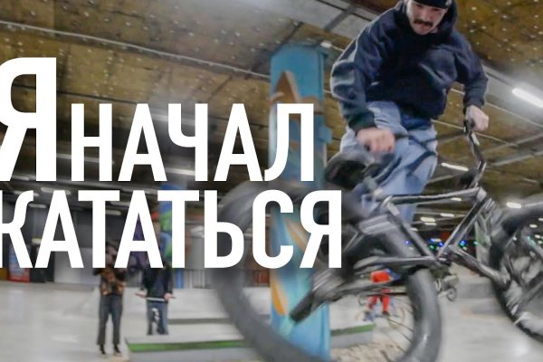 Кракен мп