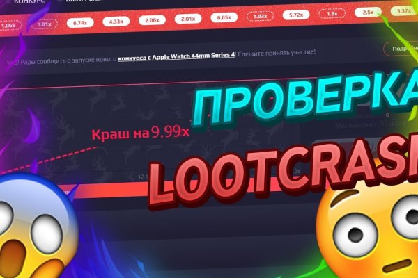 Kraken shop ссылка