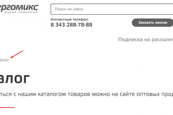 Kraken 16at сайт